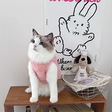 秋冬用 かわいい犬猫用衣服【温かいフリースベスト・イギリス・アメリカンショートヘア風】
