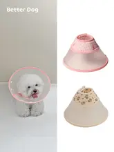 エリザベスカラー 犬猫用透明防舐めエリザベスカラー【ペット用・首輪・避妊手術対応】