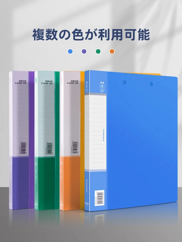 A4 30穴 バインダー に似たアイテムはどれ？得力 A4ファイルフォルダーが選ばれる理由とは