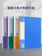 ファイル バインダー A4 強力クリップ 書類整理 分類 収納 オフィス 学生 勉強