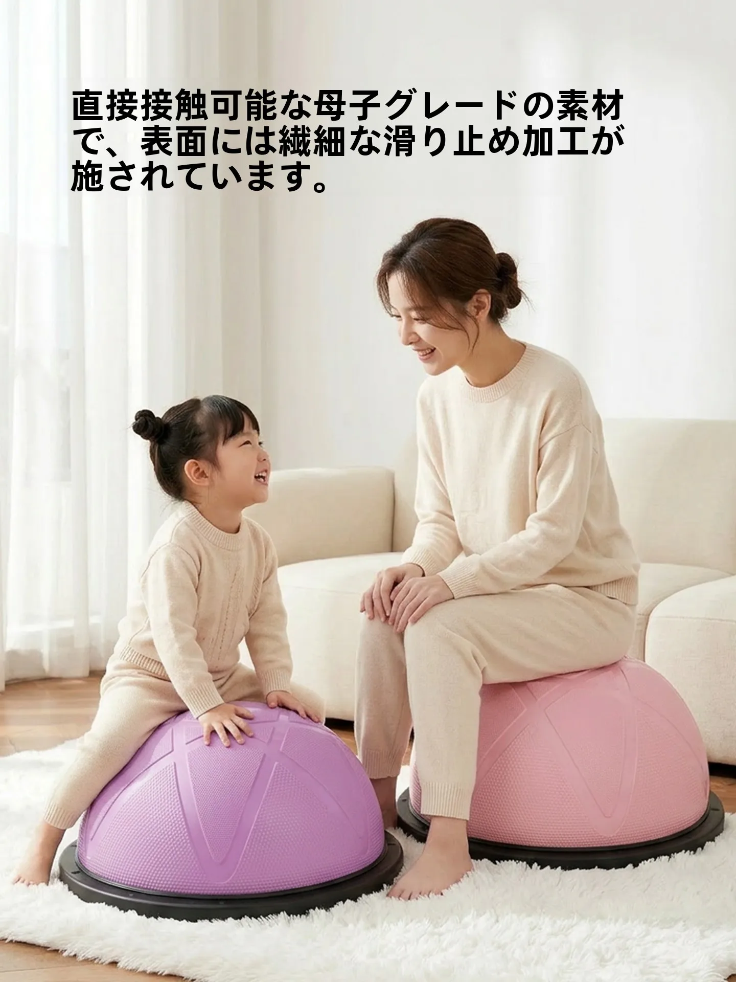 子供用波速ボール：バランス訓練と家庭での跳ねる遊びの最適解