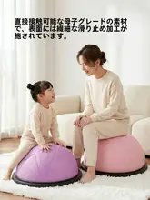 子供用波速ボール【バランス訓練・ヨガ・家庭用・跳ねる楽しさ】