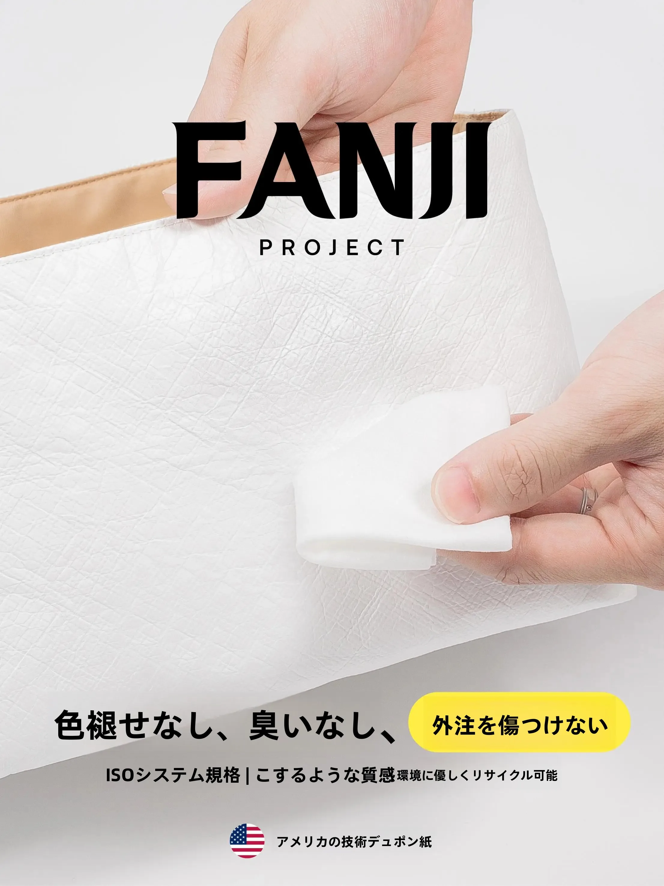 ビニールかごバッグを選ぶべきタイミングは？実は「紙かご」よりも優れた選択肢が存在する
