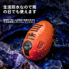 U-Lock バイク用ディスクブレーキアラームロック【防盗・電動自転車・リマインダーコード付き】