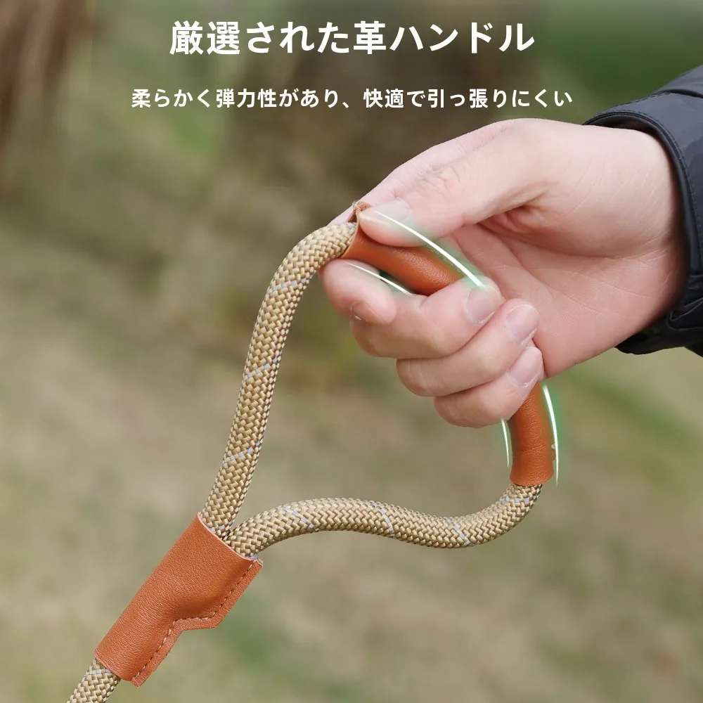 犬首輪リードを選ぶときに迷うのは、なぜ？