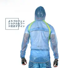 ロックブラザーズ 自転車用レインコートセット【男女兼用・薄手・透湿・携帯便利】