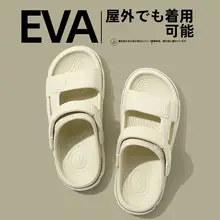 スポーツサンダル【夏用・厚底・防滑・匂い防止・二用途】