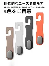 多機能カーサスペンションフック【後部座席用・車内必需品】