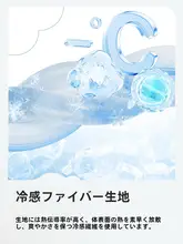 洁丽雅 冷感アイスシルク素材の夏用掛け布団【シングル・洗濯機対応・薄手】