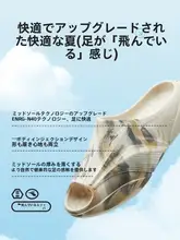 361° 夏用快適サンダル【軽量・男女兼用・ソフトソール】