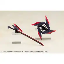 女神装置忍者之刃【風斩疾風・黒赤色】