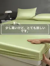 夏用冷感素材 ベッドカバー【全周式・シンプルデザイン・ベッドマット保護用】（セットアップ対応）
