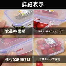 長方形の高さのある食材保存容器【冷蔵庫用・密閉式・フードグレード】