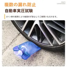 OSEAGLE 首用熱水袋【肩・首・腹部対応・注水式】
