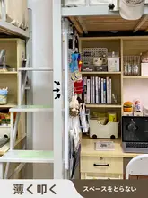 デスクサイド用アイロン製仕切り板【文房具収納・ホールボード付き】