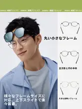 おしゃれな折りたたみ大きいフレームのサングラス【紫外線カット・メガネ対応】