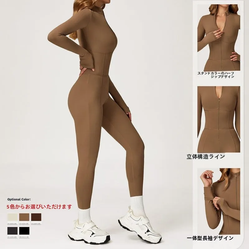 風を防ぐ立ち襟フルジップ長袖連体服：アウトドアとフィットネスシーンでの実用性解析
