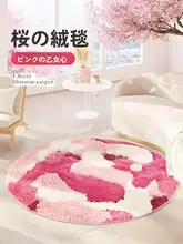 桜の花デザインのピンクラグ【円形・ふわふわ素材・寝室やメイクルームに最適】