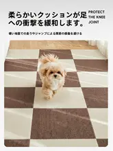ペット用 ジョイントマット 滑り止め 防音 防水 吸水 耐磨耗 カット可能 接着剤不要 タイル型 床