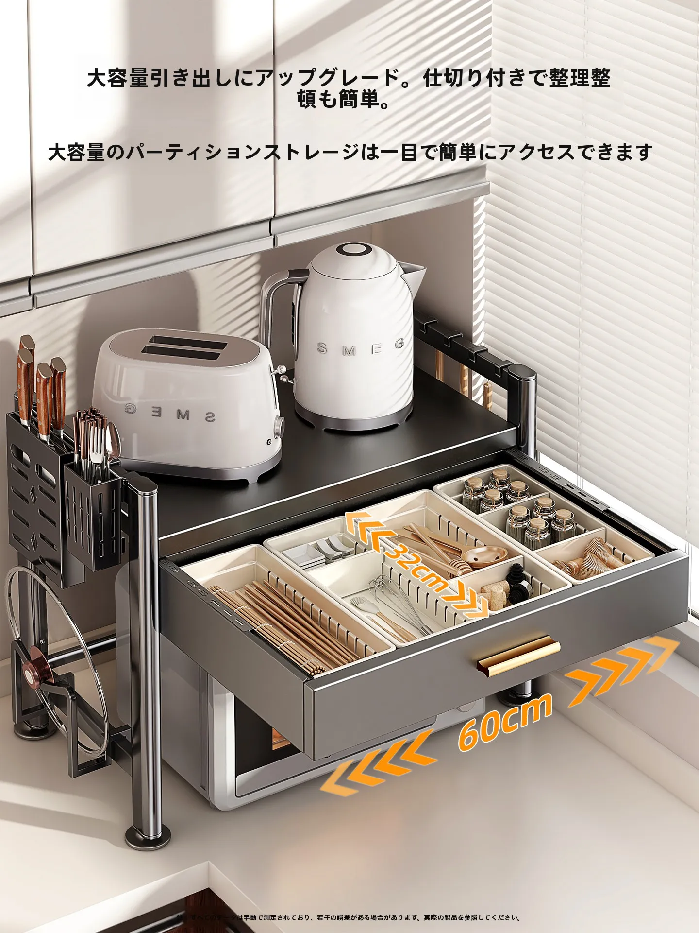 キッチン流し台収納用電子レンジラック：北欧風の多段式収納で調味料を効率的に管理