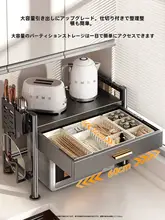 キッチン用電子レンジラック【調味料収納・多段式・家庭用】