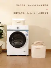 YONBEN 収納ボックス【折りたたみ式・衣類・おもちゃ用・日本風】