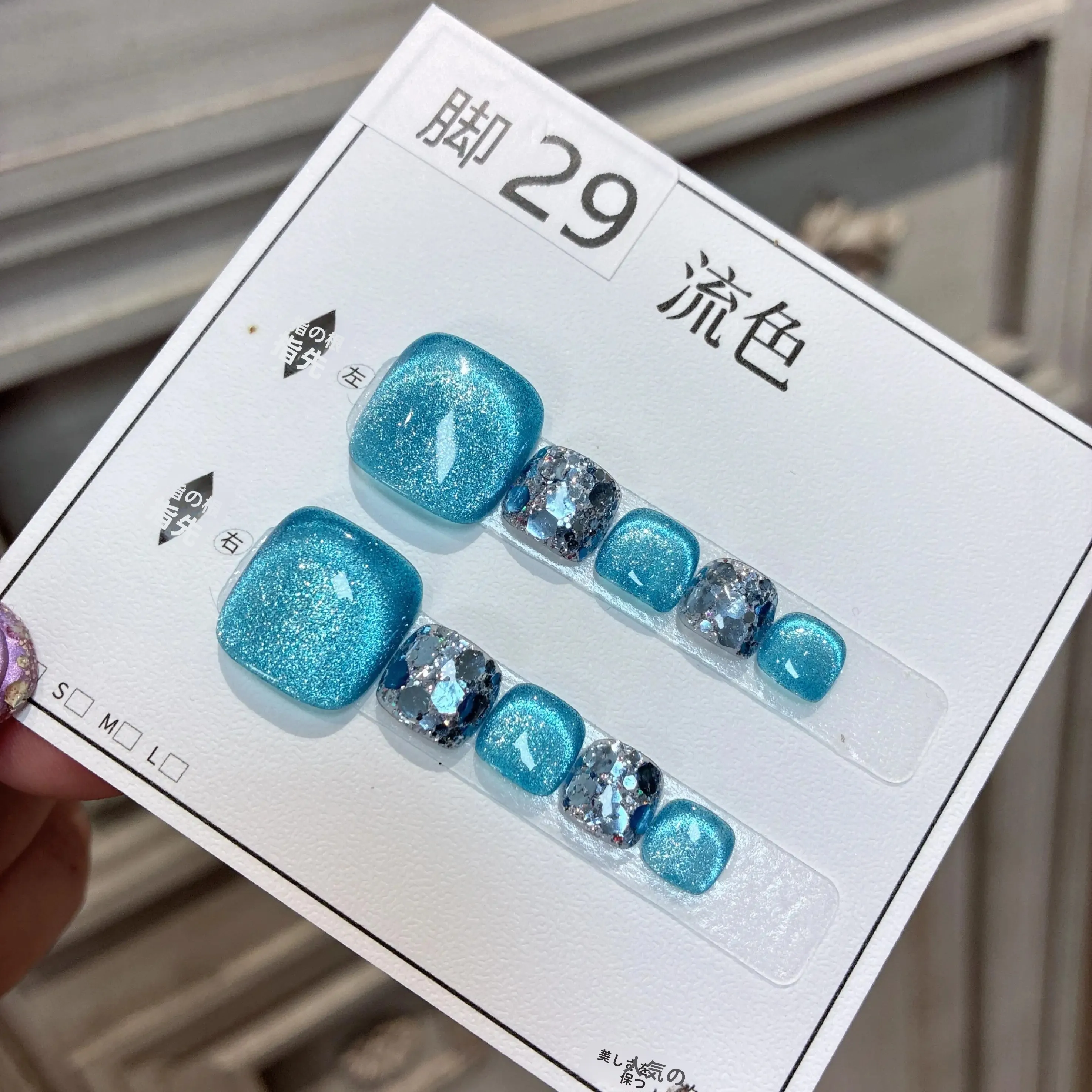 フットネイルデザイン 2026年最新スタイルで迷ったら、この「猫眼ネイルシール」が救う理由は？