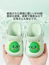 男の子用室内スリッパ【極上の柔らかさ・脱ぎ履き簡単・女の子にも応用可】（セットアップ対応）