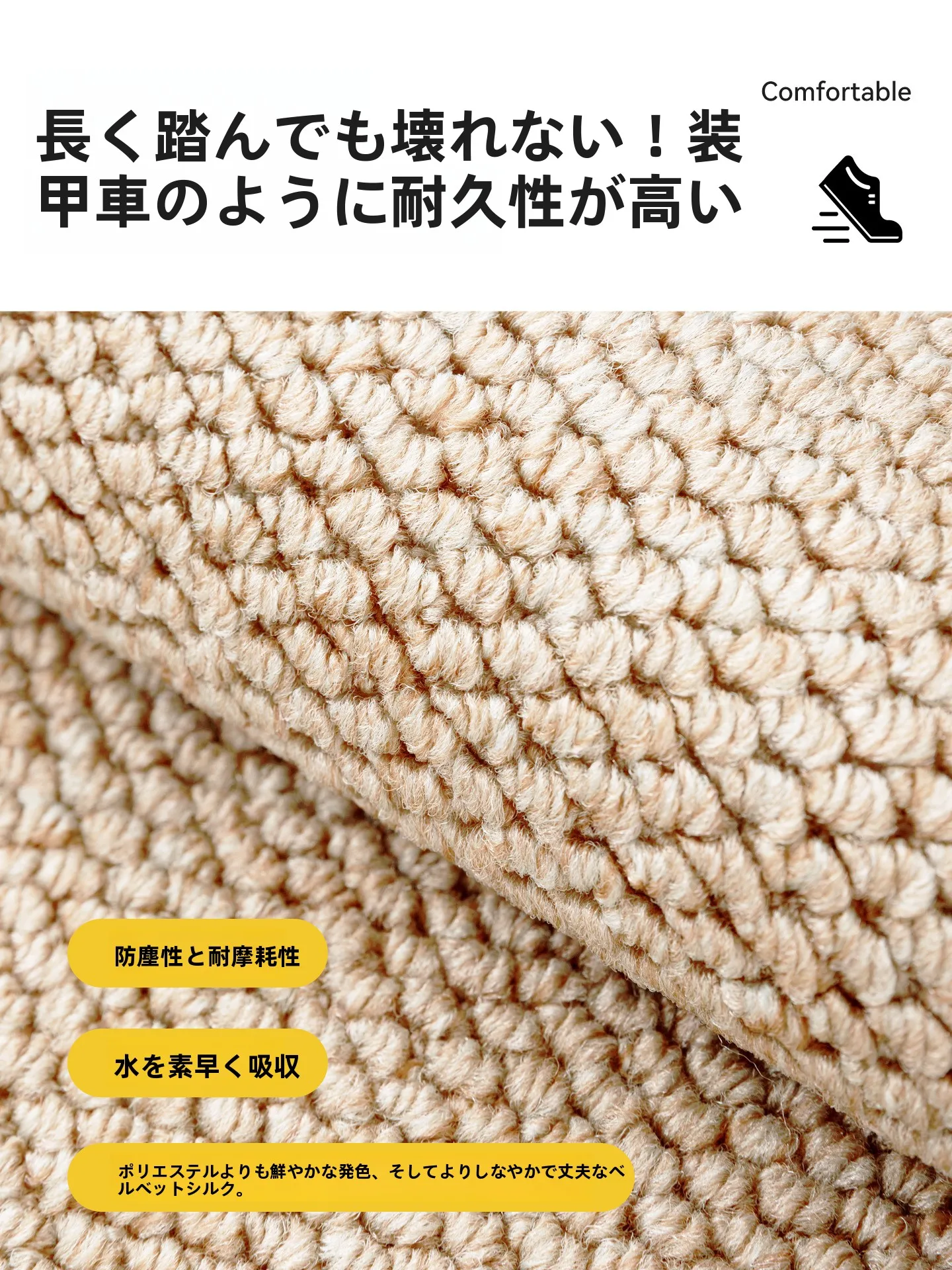 室内玄関用マット：耐汚れ・高級感のあるデザインで空間を整える