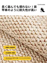 室内玄関用マット【耐汚れ・高級感のあるデザイン】