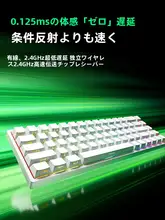 タマイズ可能なマグネット軸搭載無線ゲーミングキーボード【Bluetooth対応・エレガントデザイン】
