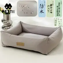 防水・取り外し可能なペットベッド【小型犬・猫用・四季対応・テディベアタイプ】