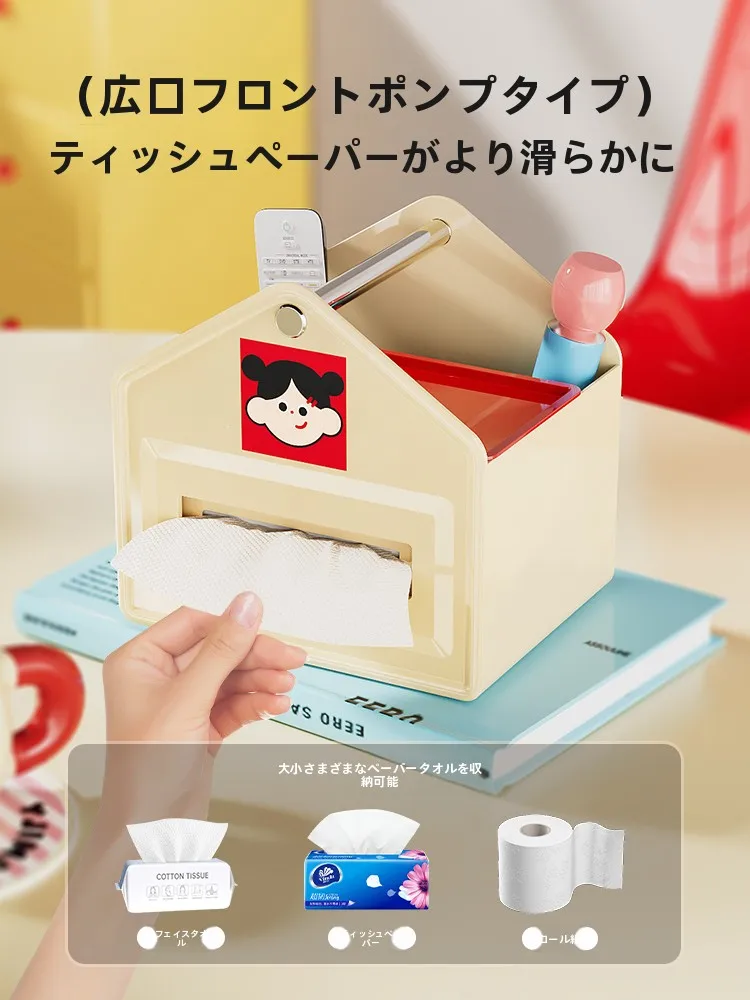部屋に置いても気分が上がる？多機能ティッシュボックスの選び方と実際の使い心地