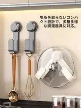 穴あけ不要の吸盤式マルチウォール鍋蓋ラック【キッチン収納・便利なフック付き】