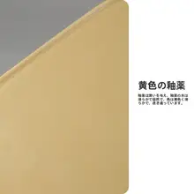 オーバル型 スティール仕上げ茶盤【高温陶器・家用・景徳鎮製】