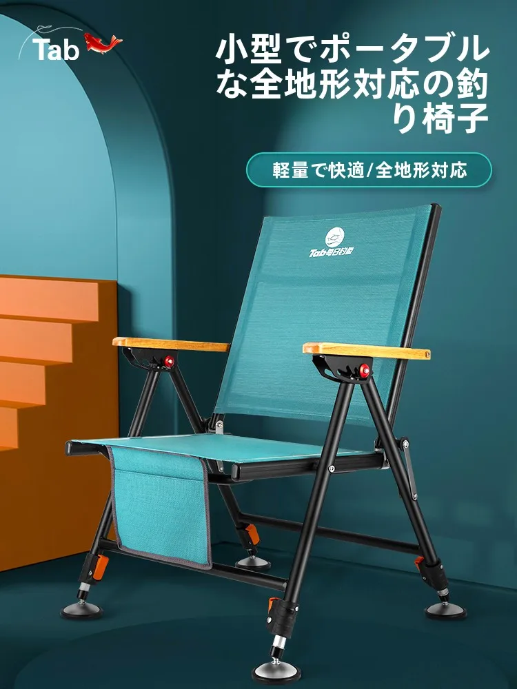 全地形対応折りたたみ式フィッシングチェア：アウトドアで快適に垂钓できる多機能チェアの実態