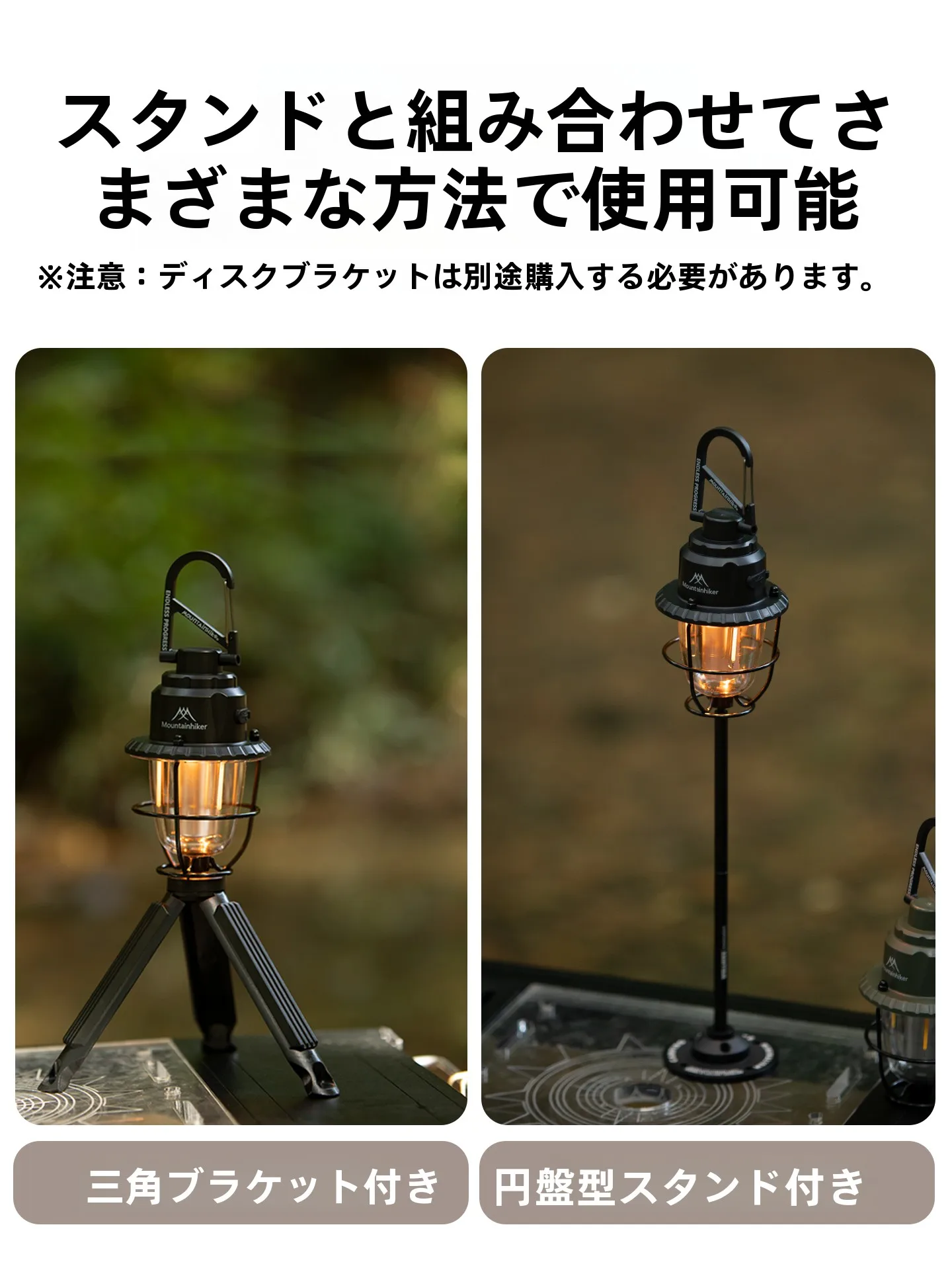 MOUNTAINHIKER 松ぼっくりランプ：充電式で長時間照明を実現するアウトドアの雰囲気作り