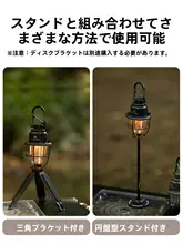 MOUNTAINHIKER アウトドア用レトロ松ぼっくりランプ【充電式・長時間持続・雰囲気作りに最適】