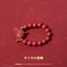 オリジナルデザイン 貔貅の天然帝王砂珠リング【女性用・朱砂・本命年ギフト】