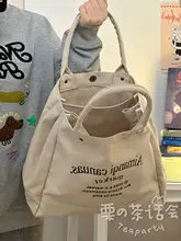 大容量キャンバストートバッグ【通勤・通学用・レディース向け・シンプルデザイン】