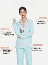 可愛いパグデザインのパジャマ【春秋用・綿100%・長袖】（セットアップ対応）
