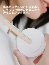 夏用ポータブルUSB充電式ネックファン【静音・コンパクトデザイン】