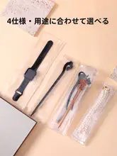 高透明防酸化PVCネックレス収納袋【防絡・密封タイプ・ジュエリーバッグ】