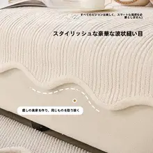 防滑カバー付き 特厚ファブリッファクッション【冬用・高級感・ユニーク形状】