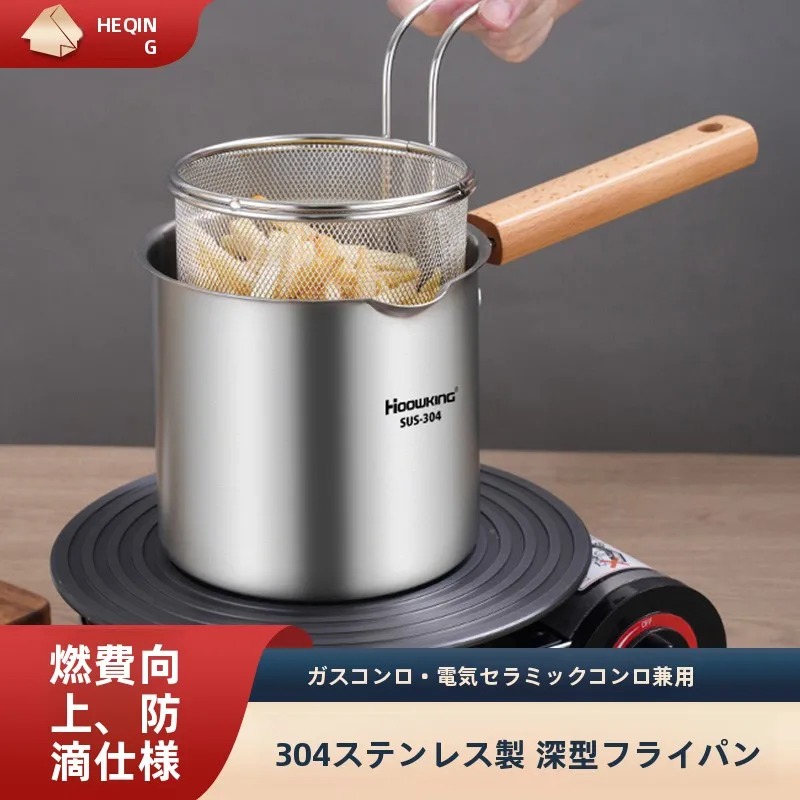 304ステンレス製ミニフライヤー：家庭用省油深鍋の実用性と使い方