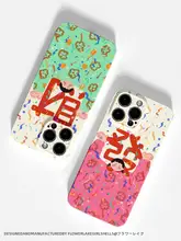 スマートフォンケース【iPhone用・Huawei用・Xiaomi用・堅牢設計】