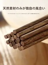 onlycook 鳥の羽木製お箸セット【無塗装・高級感・滑り止め・10ペア】