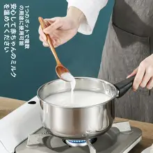 赤ちゃん用 ノンスティック鍋【調理・煮物・スチームに最適】