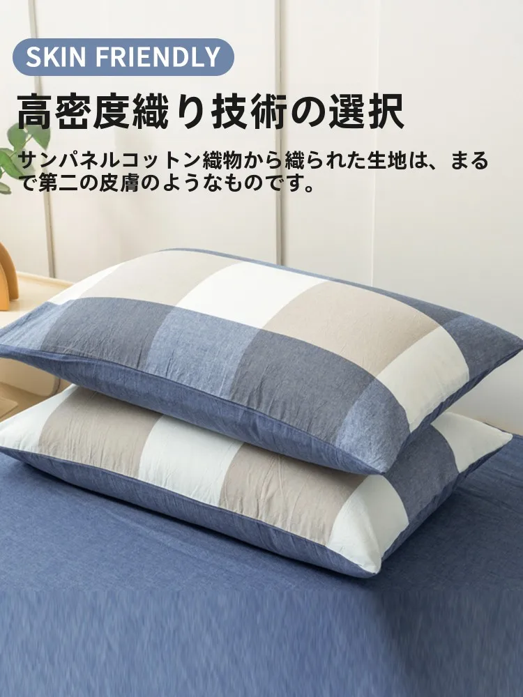 ウレタン枕を洗濯できるの？実は「カバー」が解決する秘密のアイテムとは？