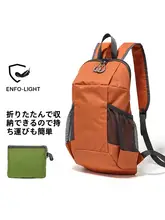リュック レディース 超軽量 薄手 折りたたみ 登山 ハイキング アウトドア 旅行 通学 夏